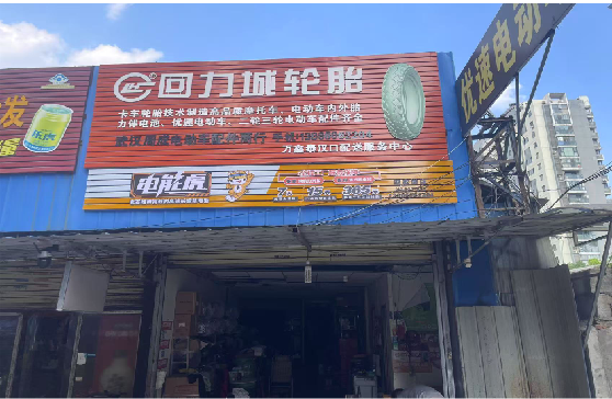 建湖门头店招