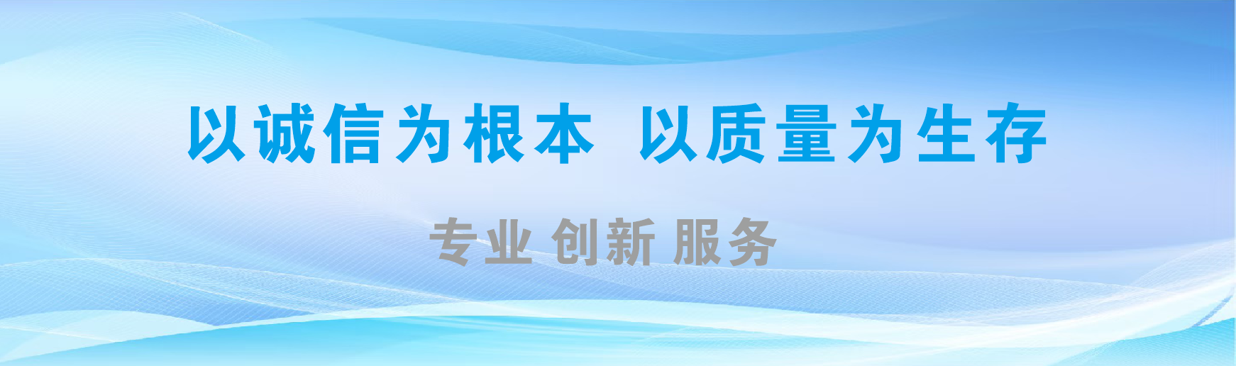 建湖凯创传媒-全国户外广告发布商