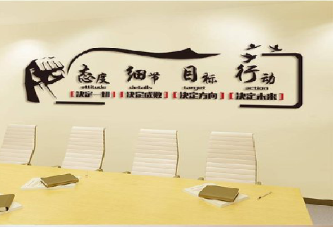 建湖企业文化墙主要展示什么？