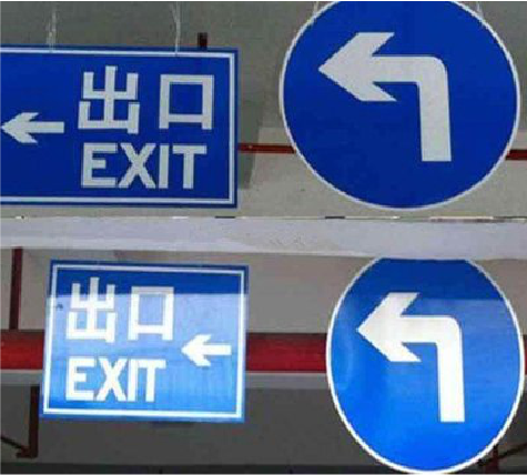 建湖在日常生活中如何区分标识与标牌？