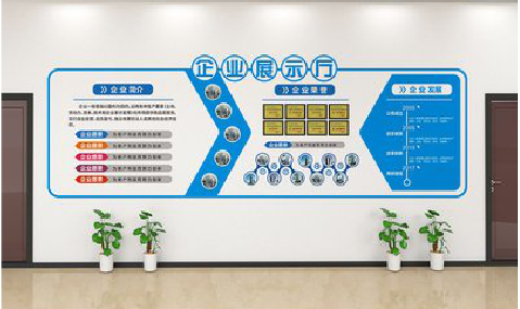 建湖设计师必看的文化墙设计定律。