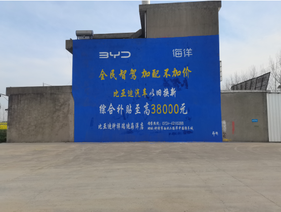 建湖墙固是否有必要刷？