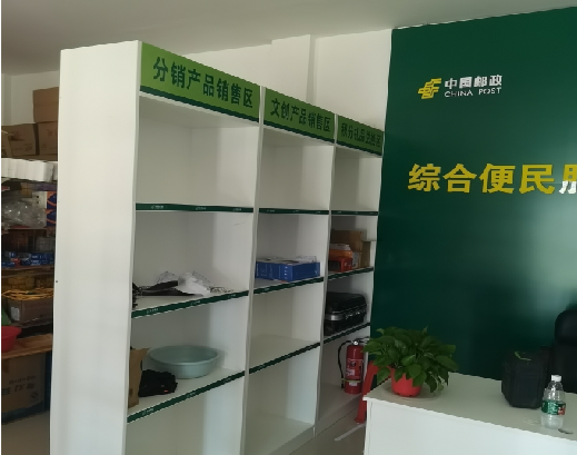 建湖邮政快递点装修