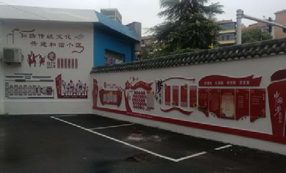 建湖社区文化墙的创意设计。