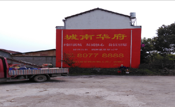 建湖墙体彩绘如何呈现最大效果？