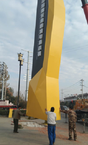 建湖标识标牌的安装方法。