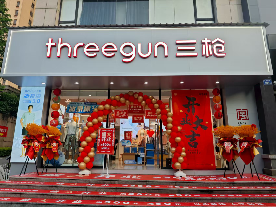 建湖三枪连锁店装修