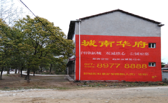 建湖分析哪些行业适合做墙体广告？