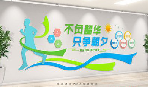 建湖校园室内文化墙如何设计？