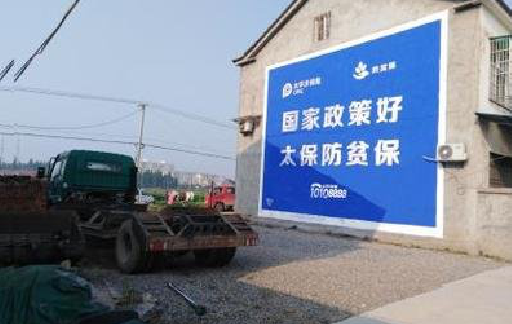 建湖在城镇刷墙体广告会有效果吗？