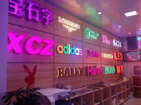 建湖七彩外露发光字的制作工艺。