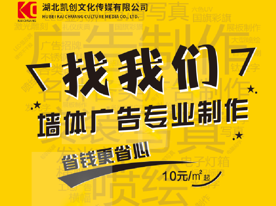 建湖如何增加广告公司的业务量?