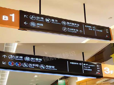 建湖如何通过商场标识牌引导客流分布?