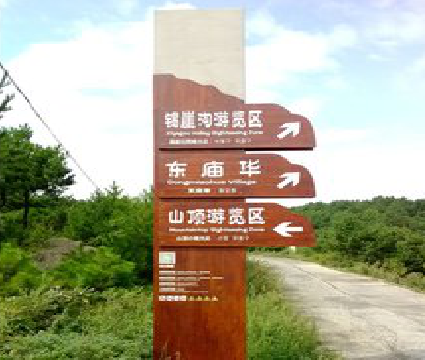 建湖标识标牌制作验收标准有哪些?