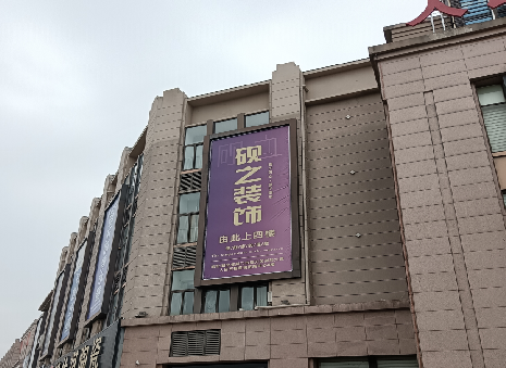 建湖高空喷绘如何安装?