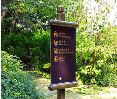 建湖标识牌与环境之间有什么关系?