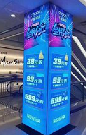 建湖三面立柱灯箱如何制作?