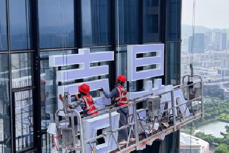 建湖玻璃上安装发光字怎么固定呢?