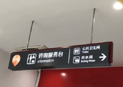 建湖商场标识牌如何和商场整体装修风格保持一致?