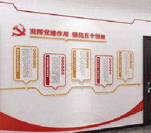 建湖党建文化墙设计方法有哪些?